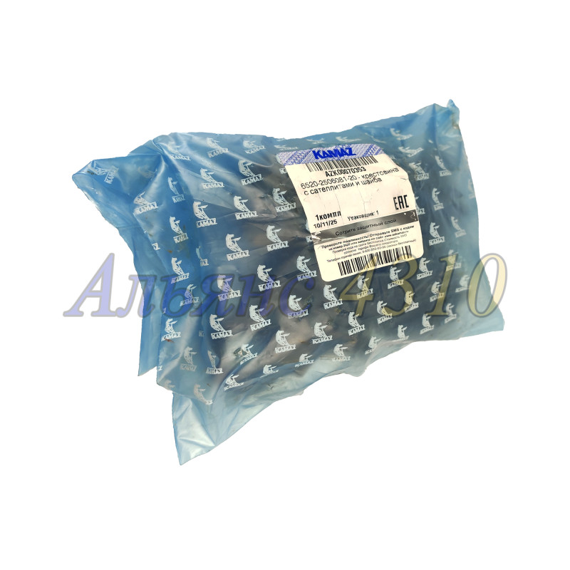 Крестовина МОД с сателлитами (со втулкой) и шайбами в сборе - ЗАВОД